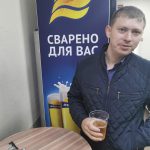 Александр